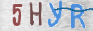 CAPTCHA (Şahıs Denetim Kodu) Resmi