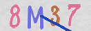 CAPTCHA (Şahıs Denetim Kodu) Resmi
