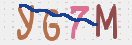 CAPTCHA (Şahıs Denetim Kodu) Resmi